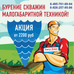 Работа 2336869