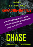 Работа 2081826