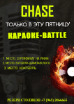 Работа 2081824