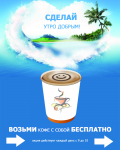 Работа 1911534