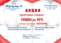 Работа 1892772