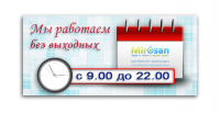 Банер