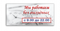 Банер