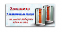 Банер