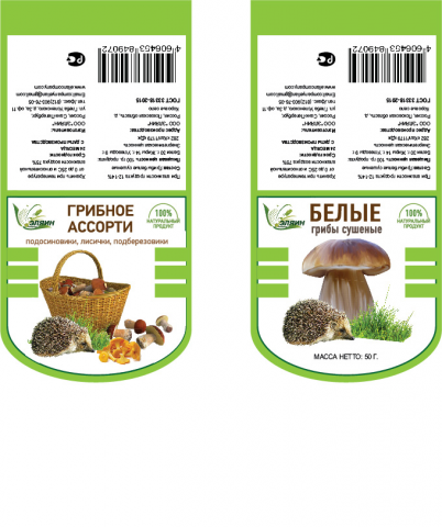 Работа 3170756