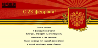Работа 1783338