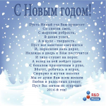 открытка