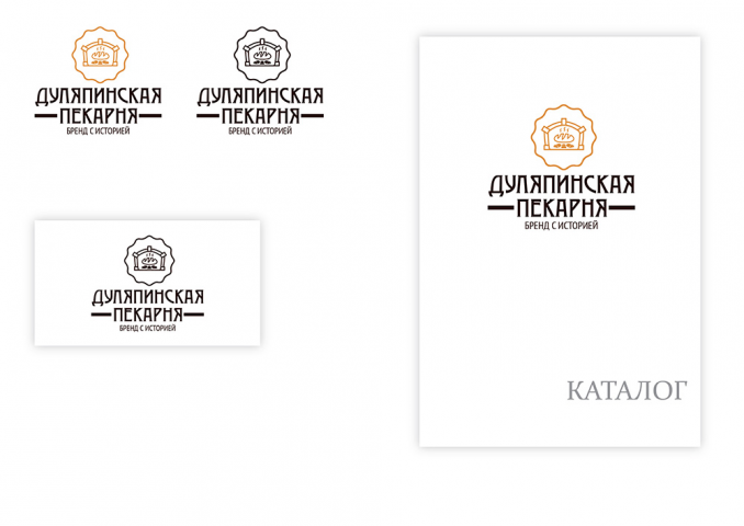 Работа 3548820