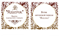 Работа 1723456