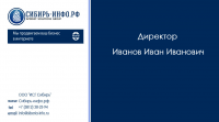 Работа 1712835