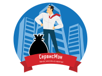 Работа 3026483
