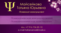 Работа 2325361