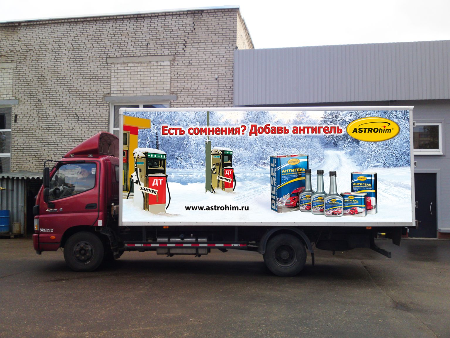 На машине слева.jpg