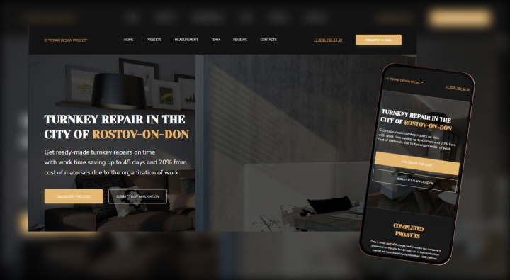 IC "Repair Design Project"