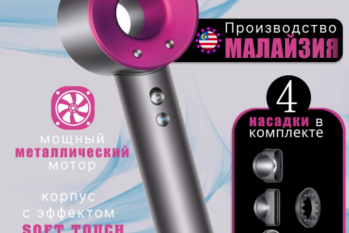 Фер