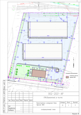 Комплект АР 1