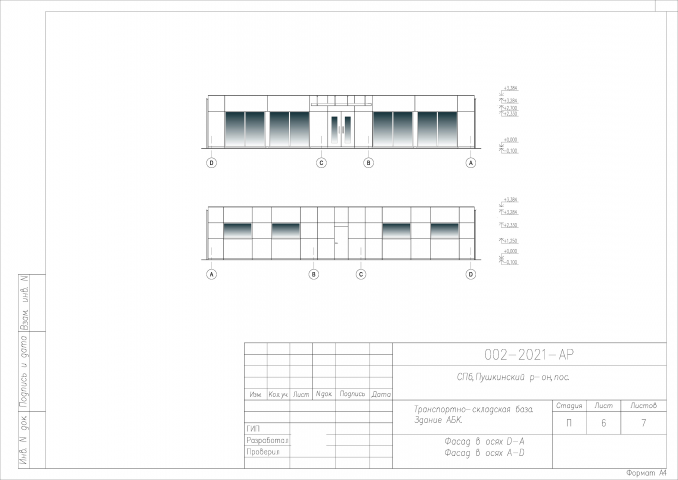 Комплект АР 6