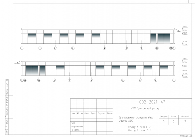 Комплект АР 7