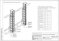 Рабочая документация для кафе в аэропорту