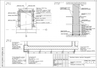 Рабочая документация для кафе в аэропорту