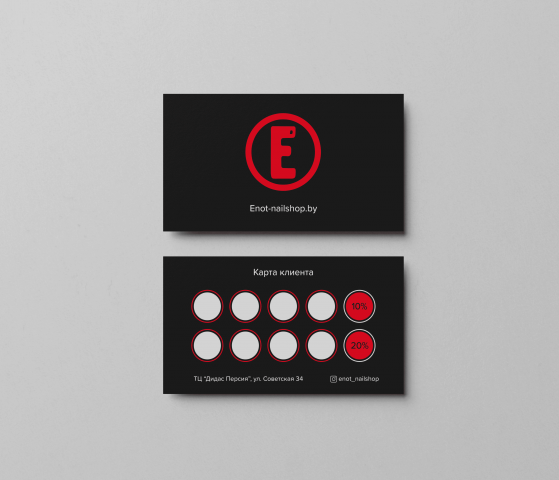 Карта клиента