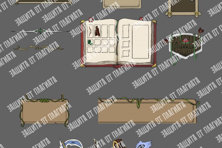 Интерфейс для игр