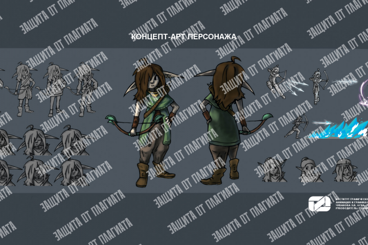 Концепт арт персонажей или других объектов