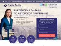 АНГЛИЙСКИЙ ОНЛАЙН Аудит