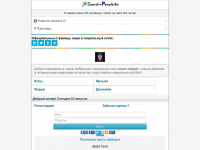 Аудит Поиск людей