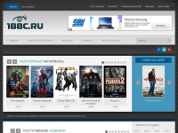 Улучшение юзабилити Онлайн Кинотеатра