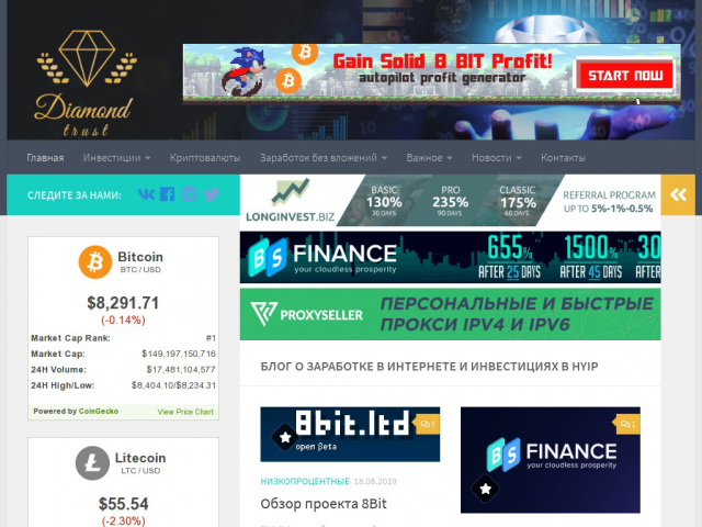 Блог о заработке в интернете и инвестициях в HYIP