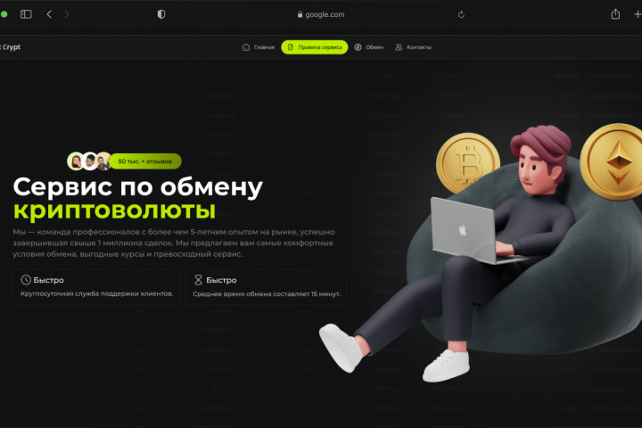 Главная страница