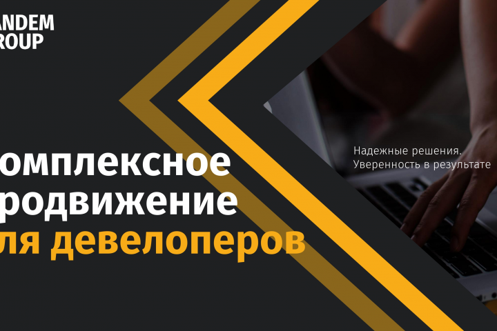 Презентация