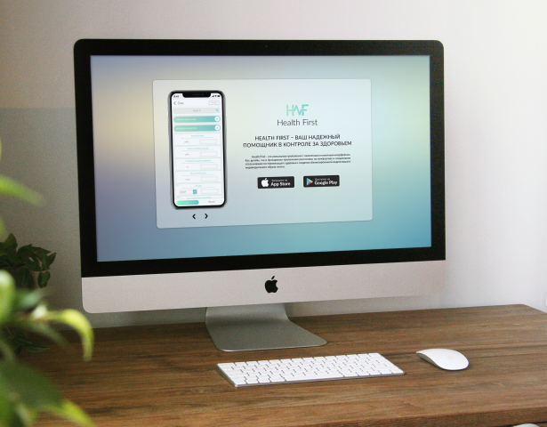 HealthFirst