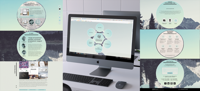 сайт ДавыдоваДизайн