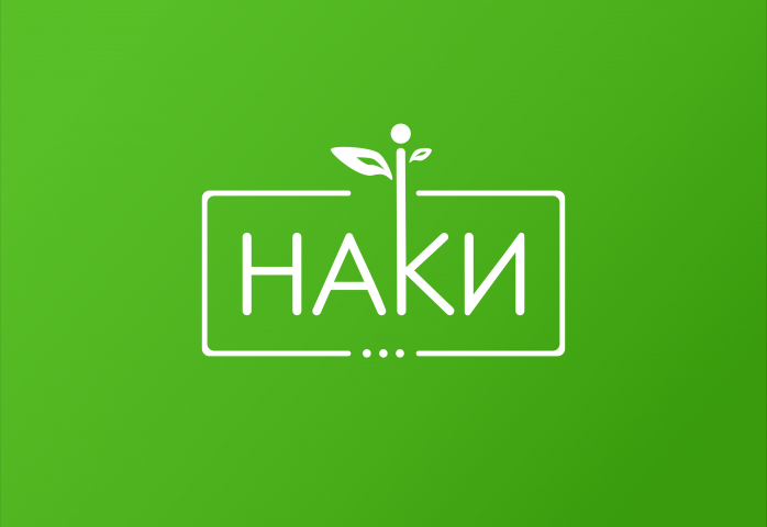 НЕКИ