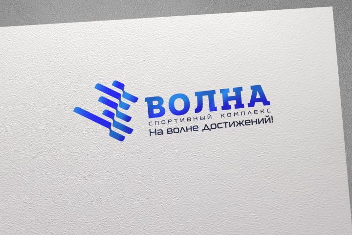 ВОЛНА