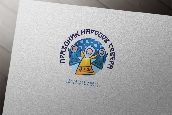 Праздник народов севера