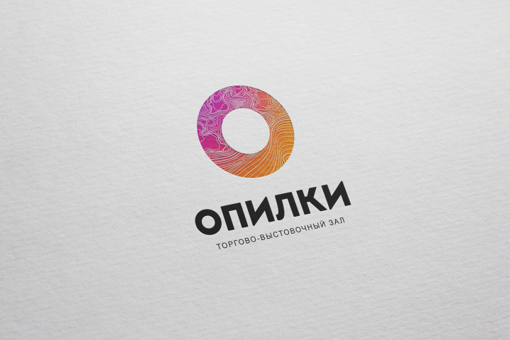 ОПИЛКИ