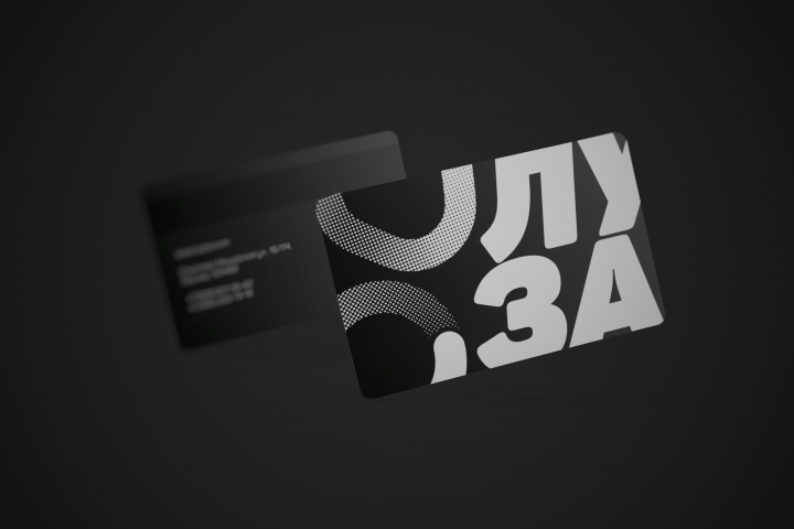 Визитка