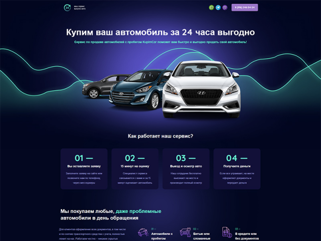 kupimcar.ru