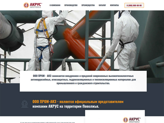 akrus-pakz.ru