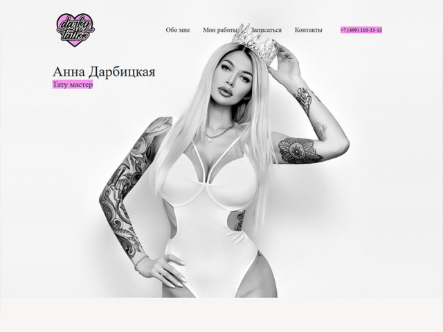 darbytattoo.com