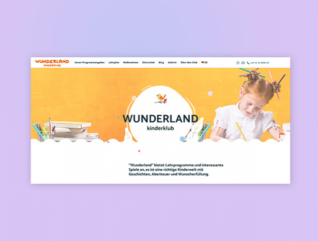 Детский клуб