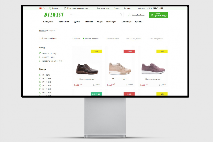Belwest