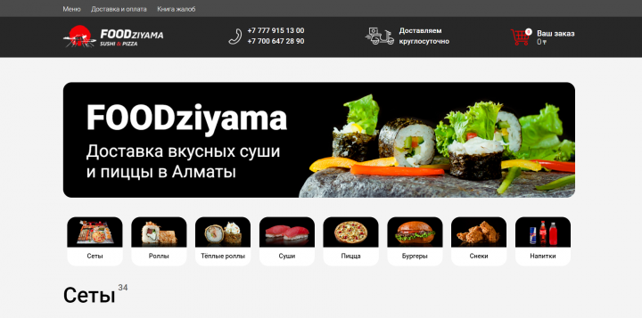 Foodziyama