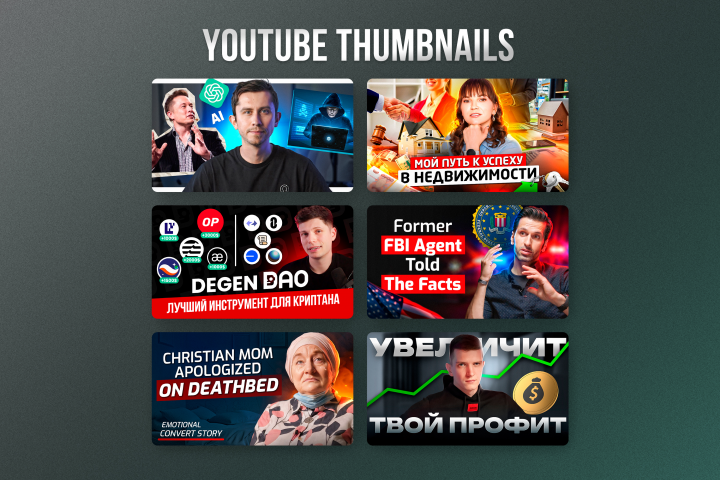 Превью для видео на YouTube
