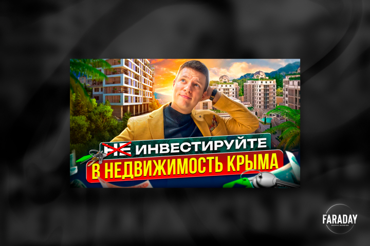 Превью для видео на YouTube