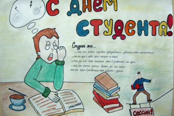 Реклама