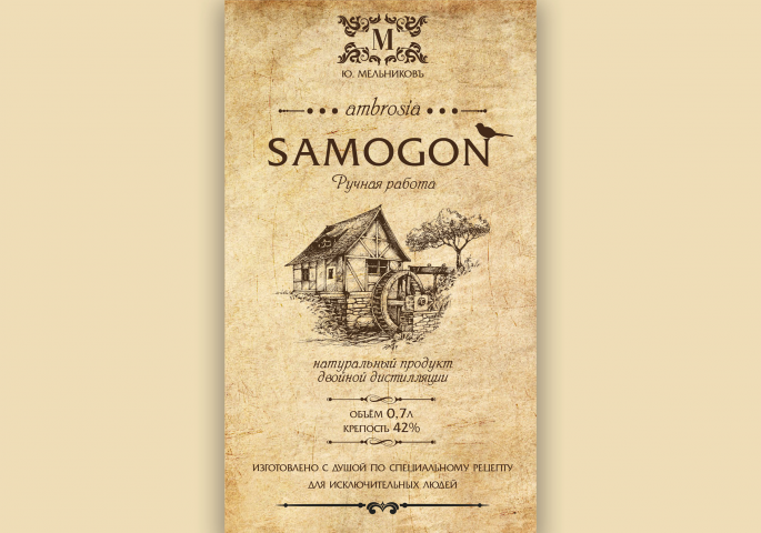 Этикетка для крафтового алкоголя
